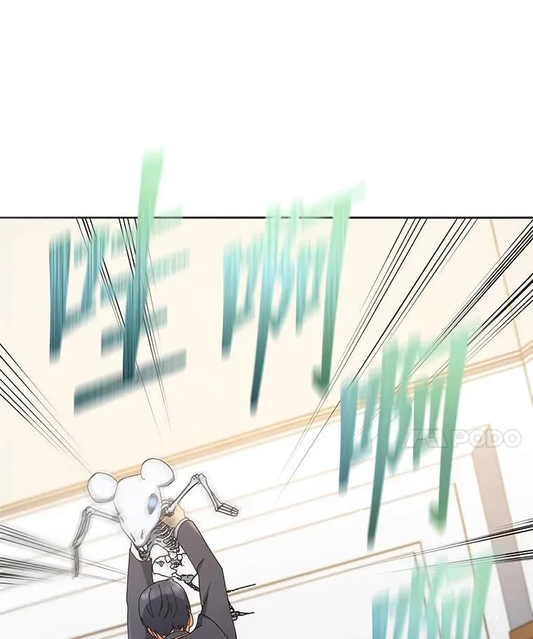 12.赢了 第139页
