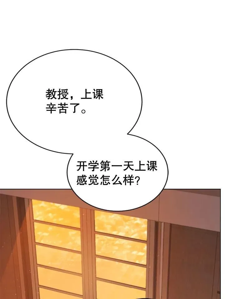 12.赢了 第144页