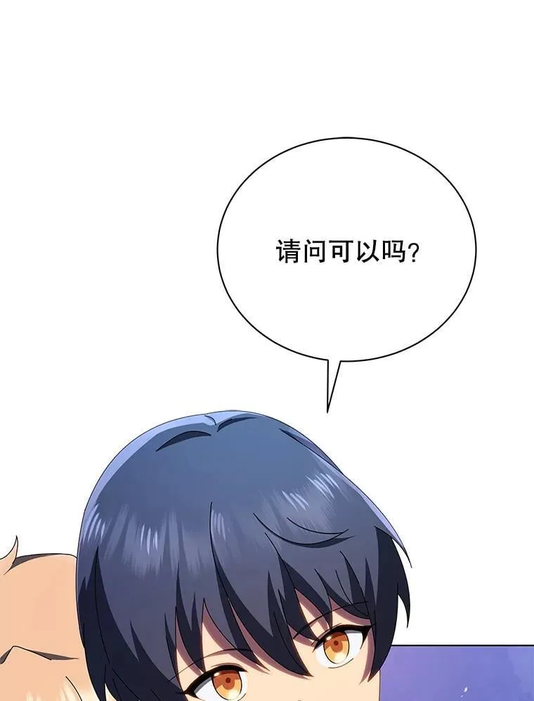 14.学生保护期 第1页