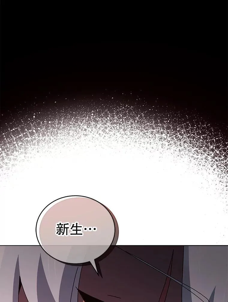 14.学生保护期 第7页