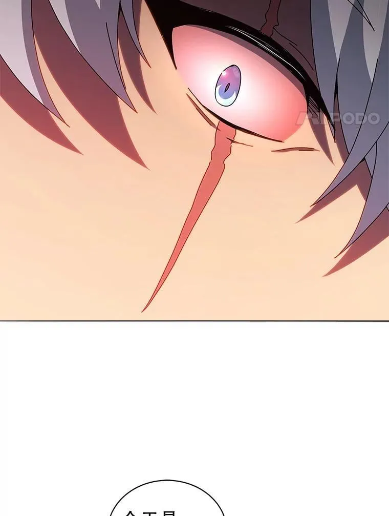 14.学生保护期 第8页