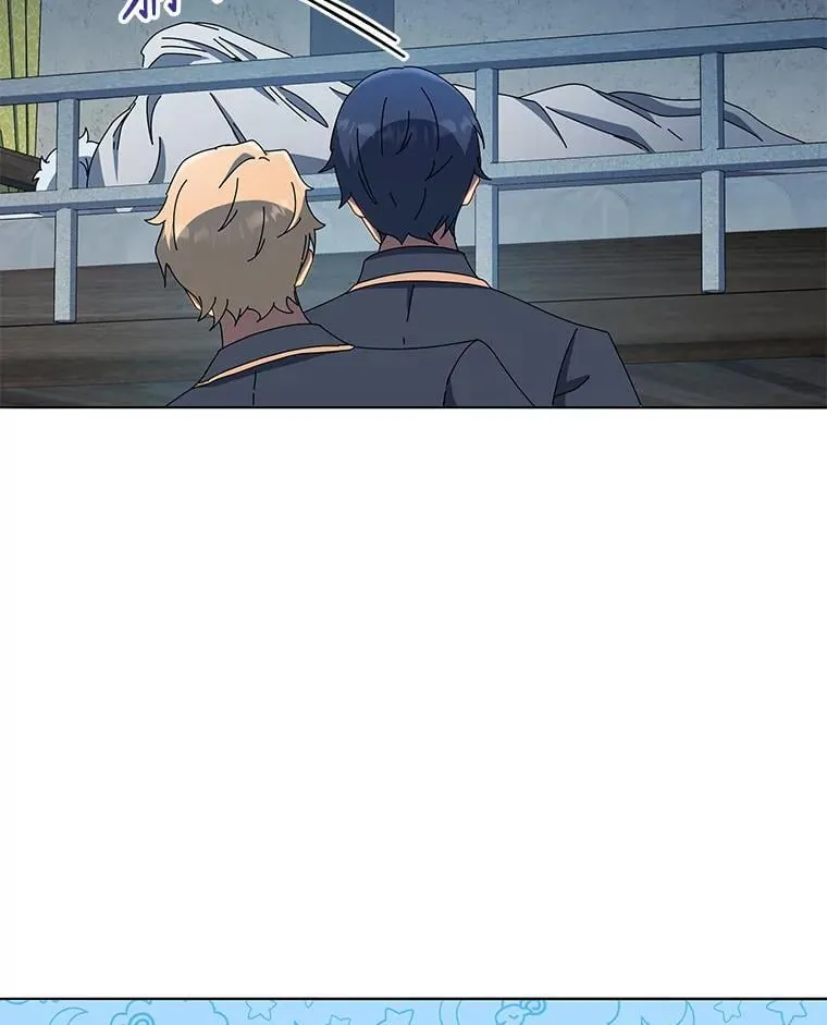 14.学生保护期 第19页