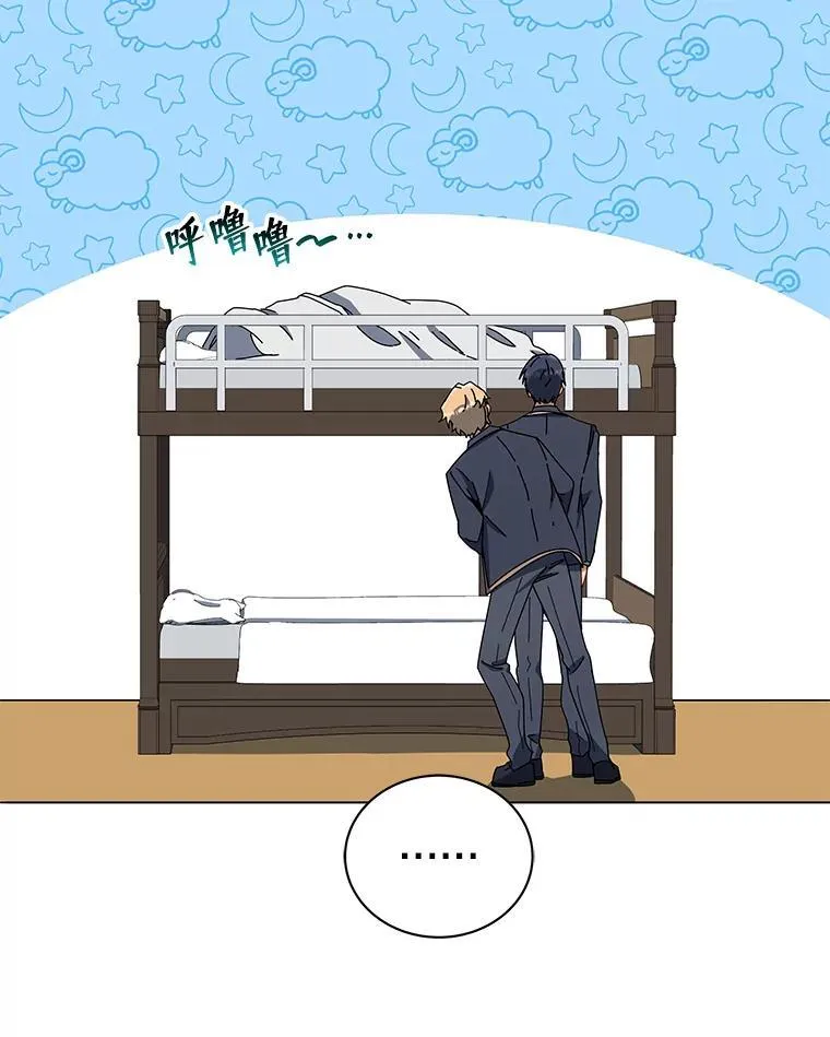 14.学生保护期 第20页