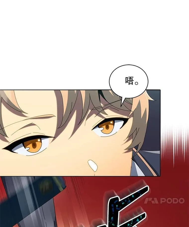 14.学生保护期 第28页