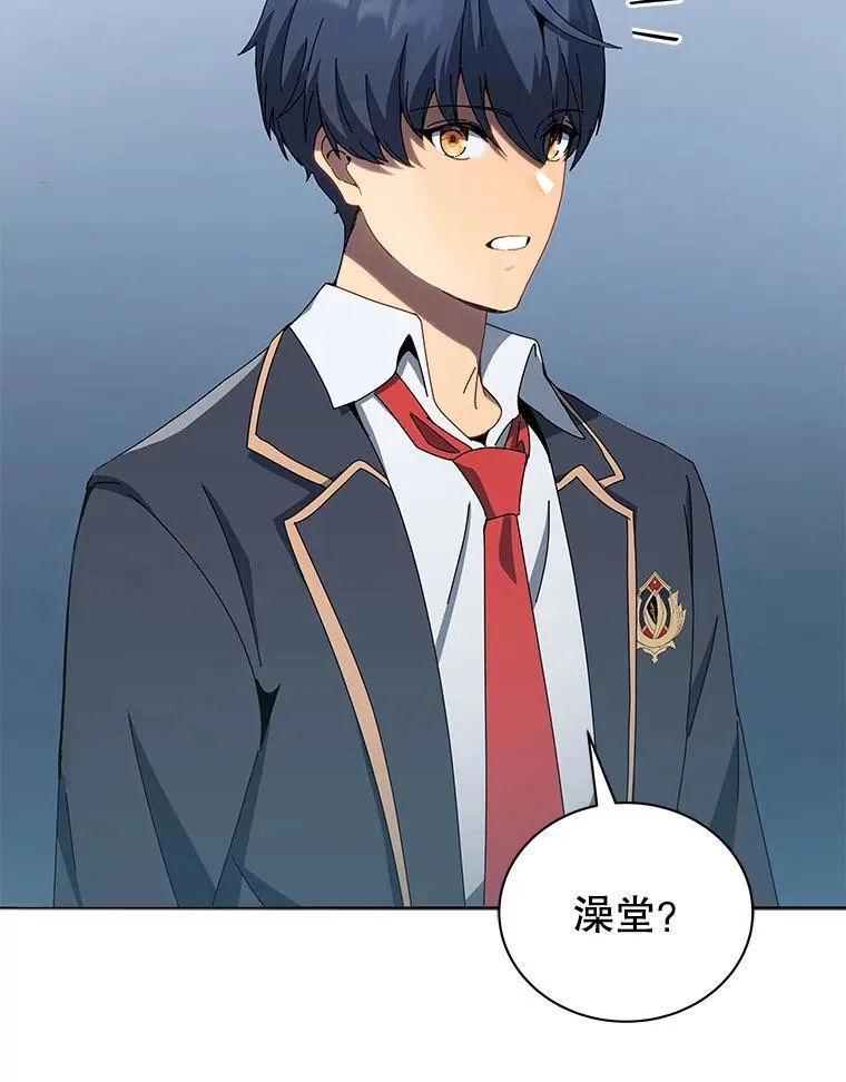 14.学生保护期 第34页