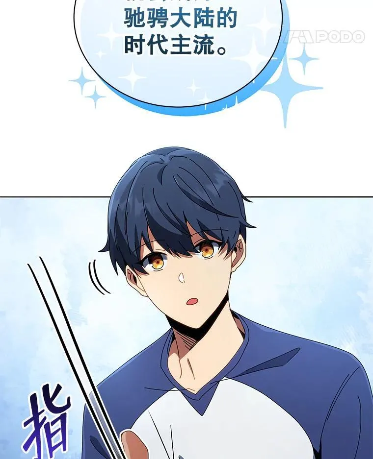 14.学生保护期 第56页