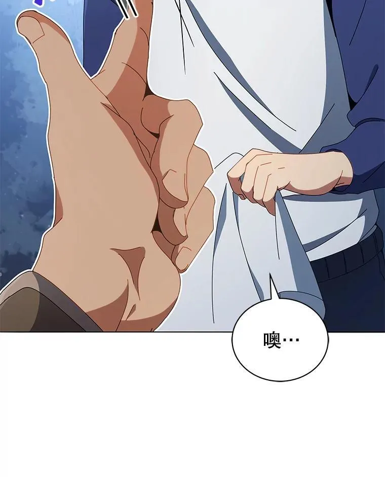 14.学生保护期 第57页