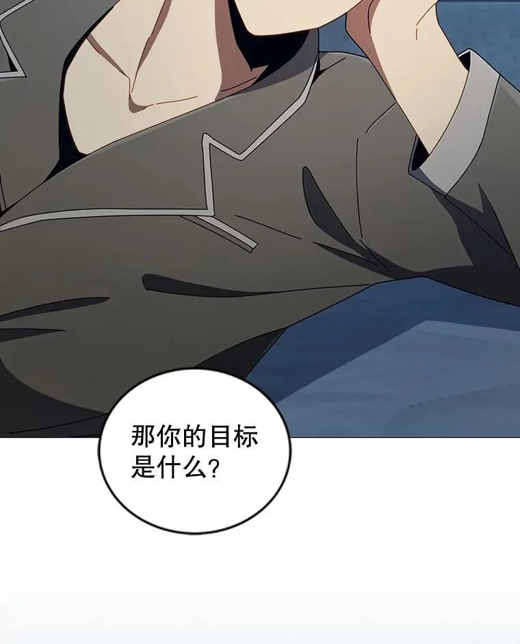 14.学生保护期 第61页