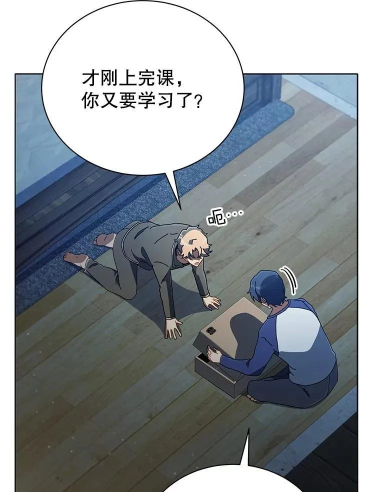 14.学生保护期 第74页