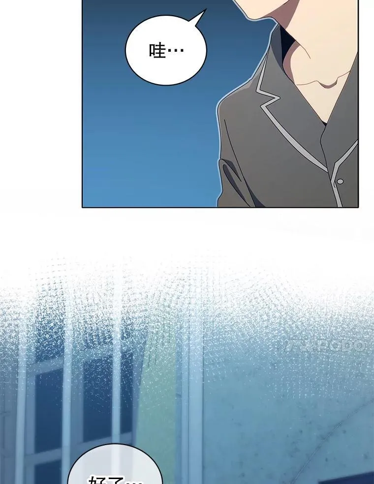 14.学生保护期 第79页