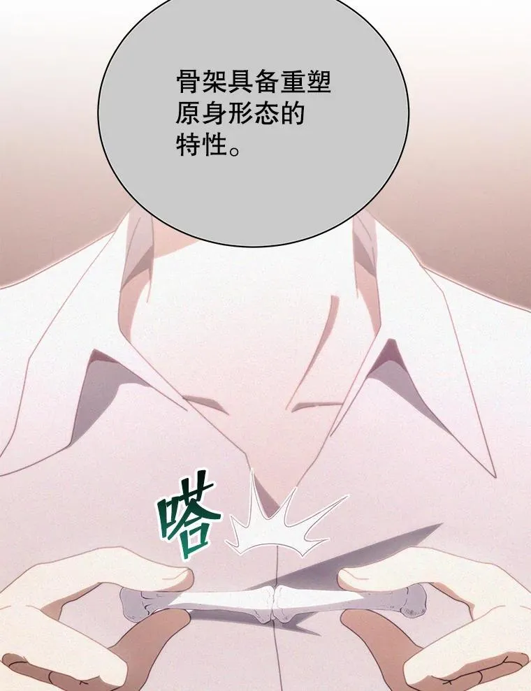 14.学生保护期 第90页