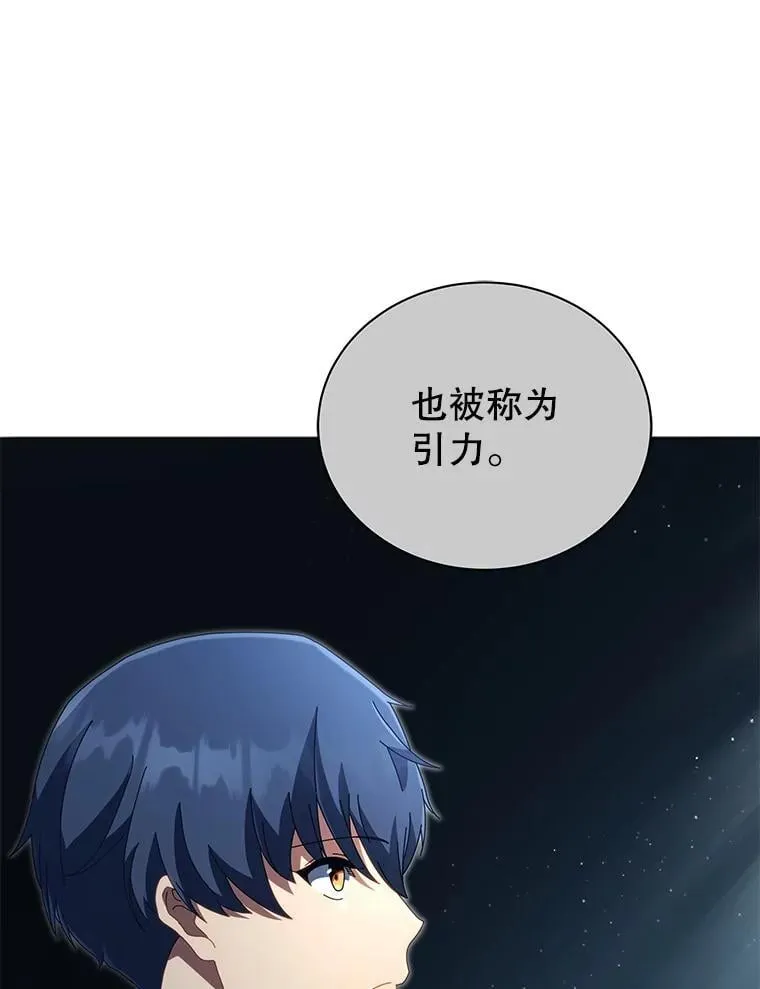14.学生保护期 第93页