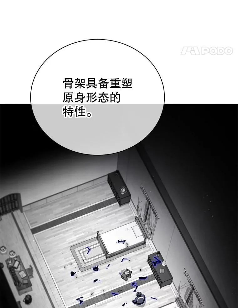 14.学生保护期 第96页