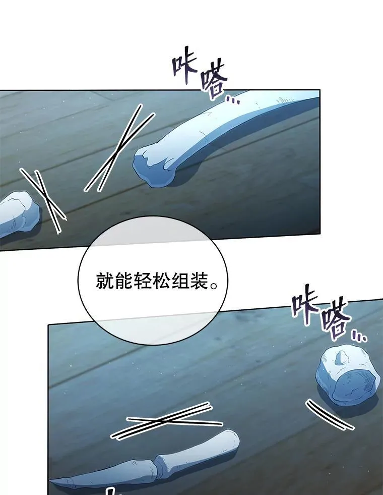 14.学生保护期 第98页