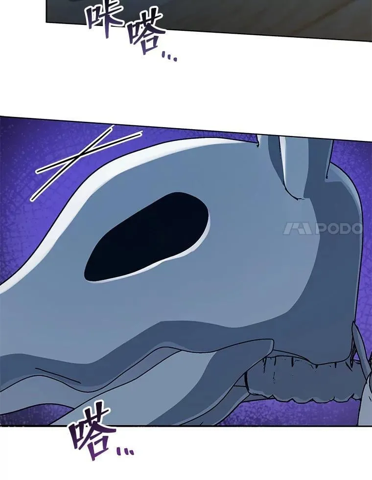 14.学生保护期 第99页