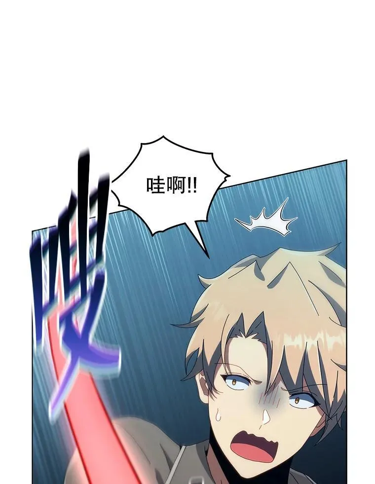 14.学生保护期 第103页