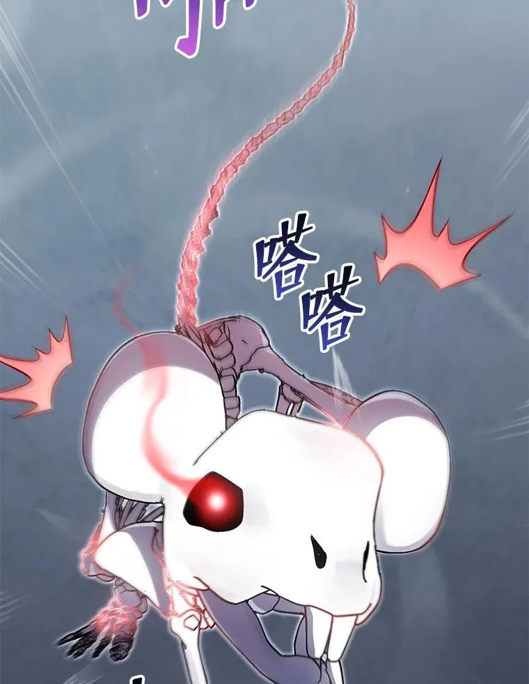 14.学生保护期 第105页