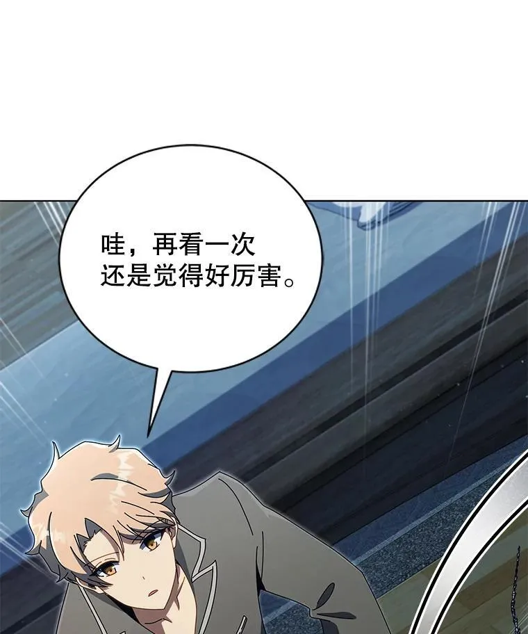 14.学生保护期 第107页