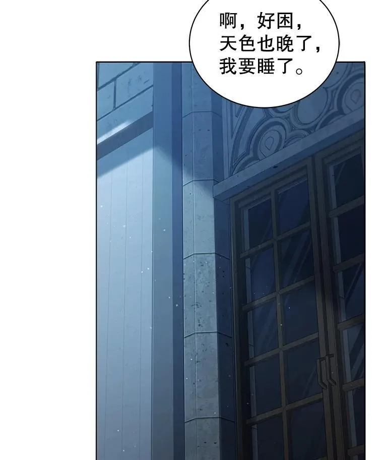 14.学生保护期 第111页