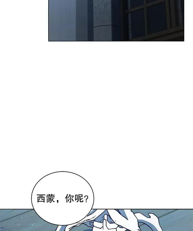 14.学生保护期 第112页