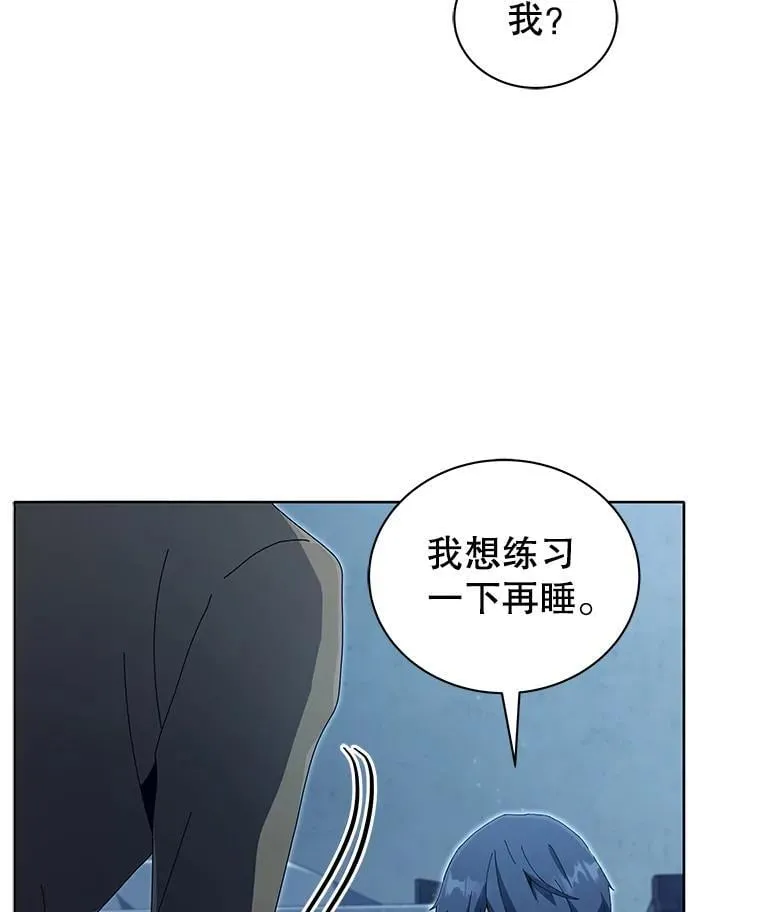 14.学生保护期 第114页
