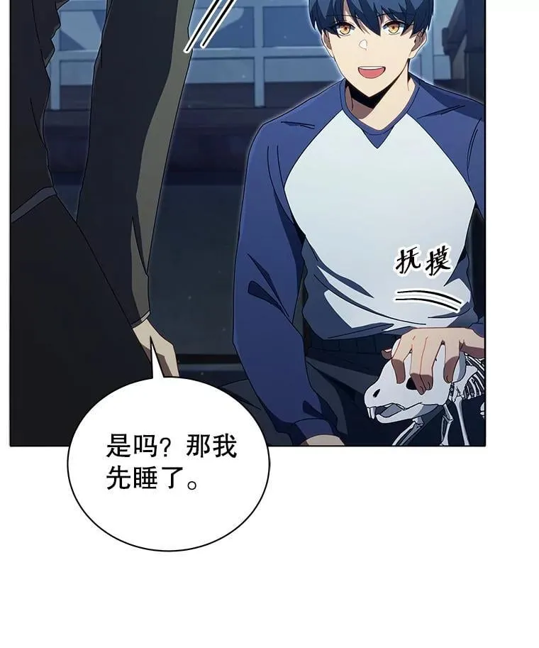 14.学生保护期 第115页