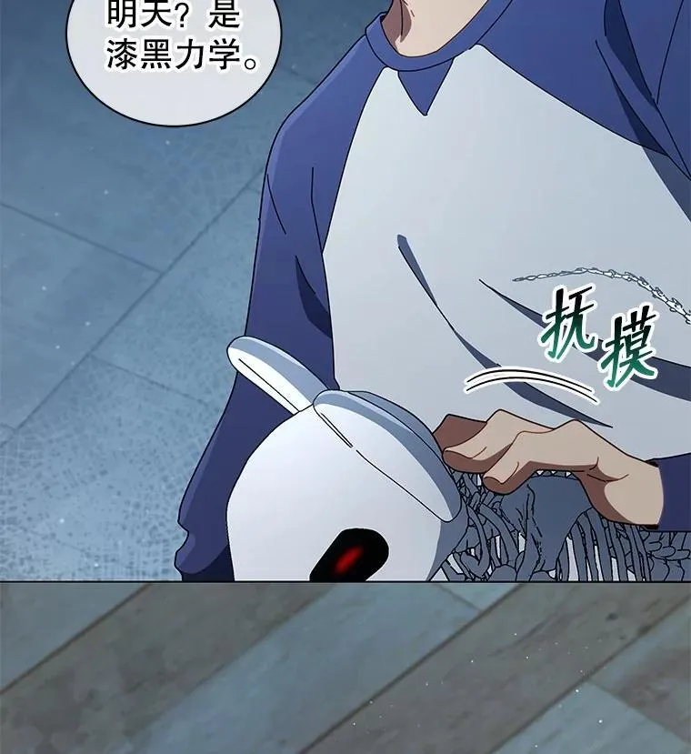 14.学生保护期 第117页