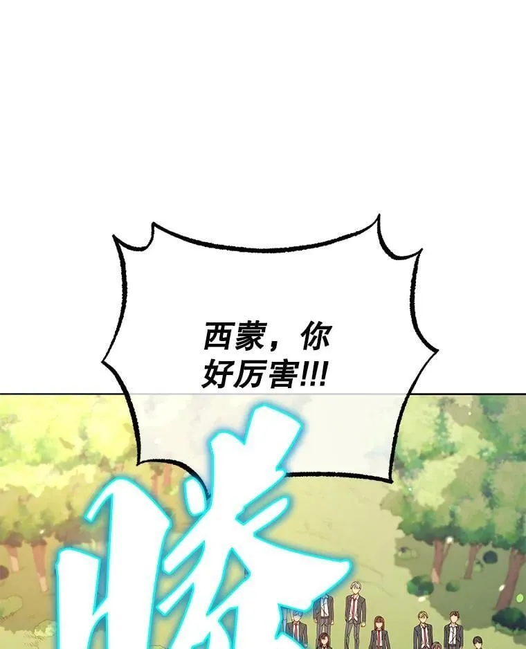17.消息不假 第1页