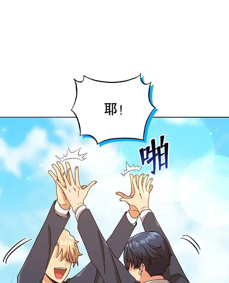 17.消息不假 第6页