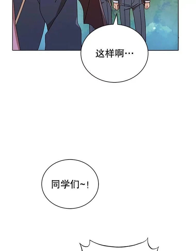 17.消息不假 第25页