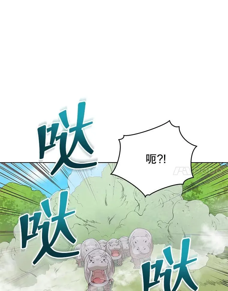 17.消息不假 第31页