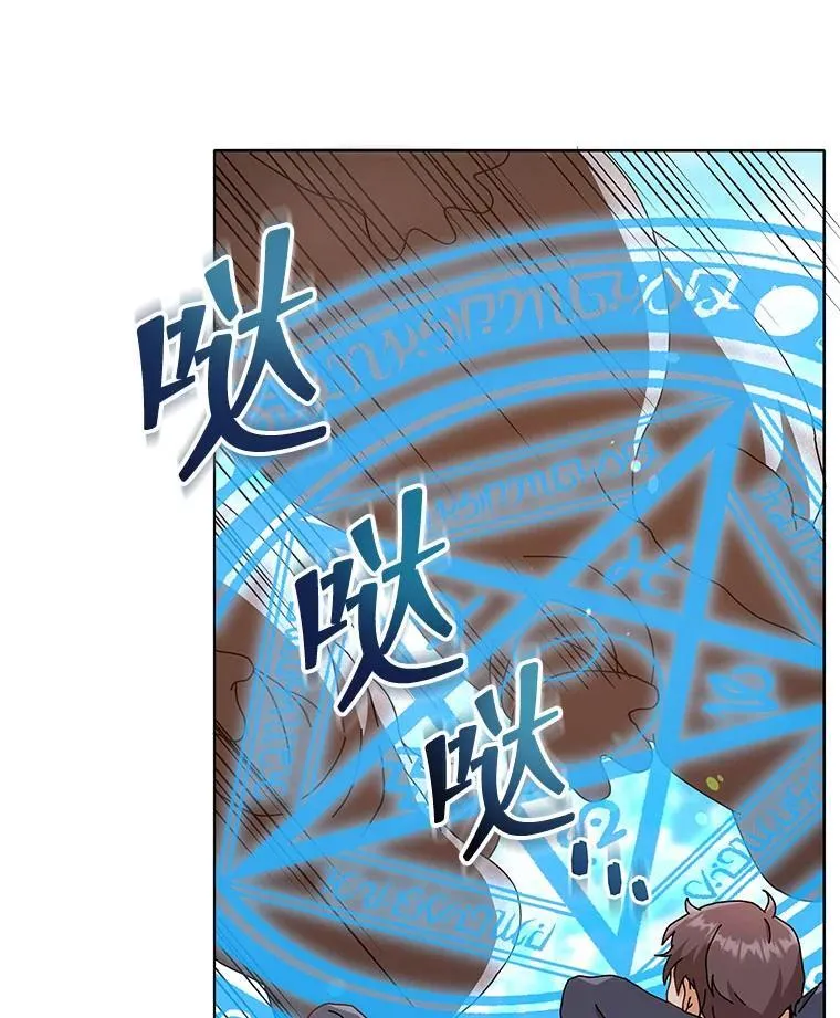 17.消息不假 第50页