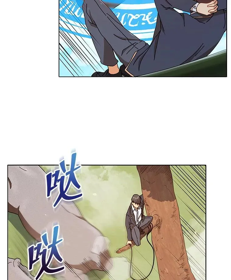 17.消息不假 第51页