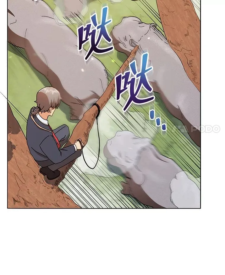 17.消息不假 第52页
