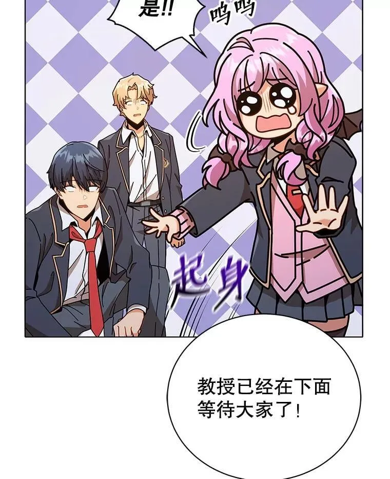17.消息不假 第65页