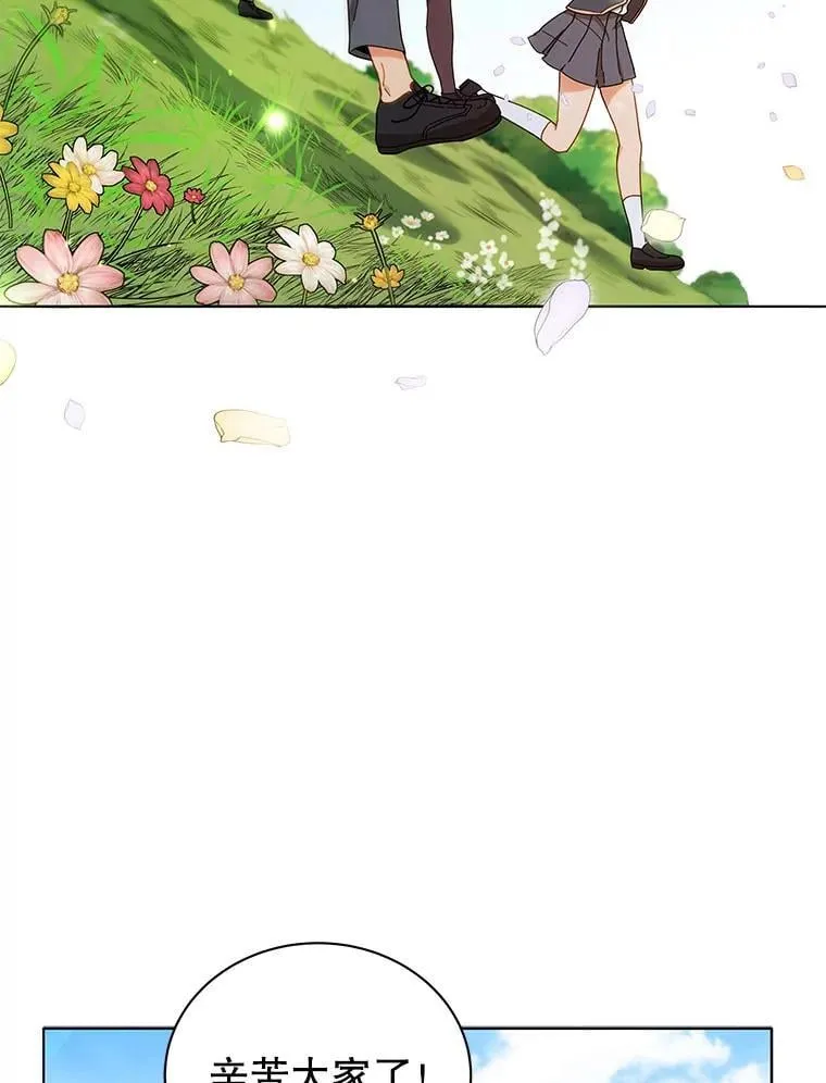 17.消息不假 第77页