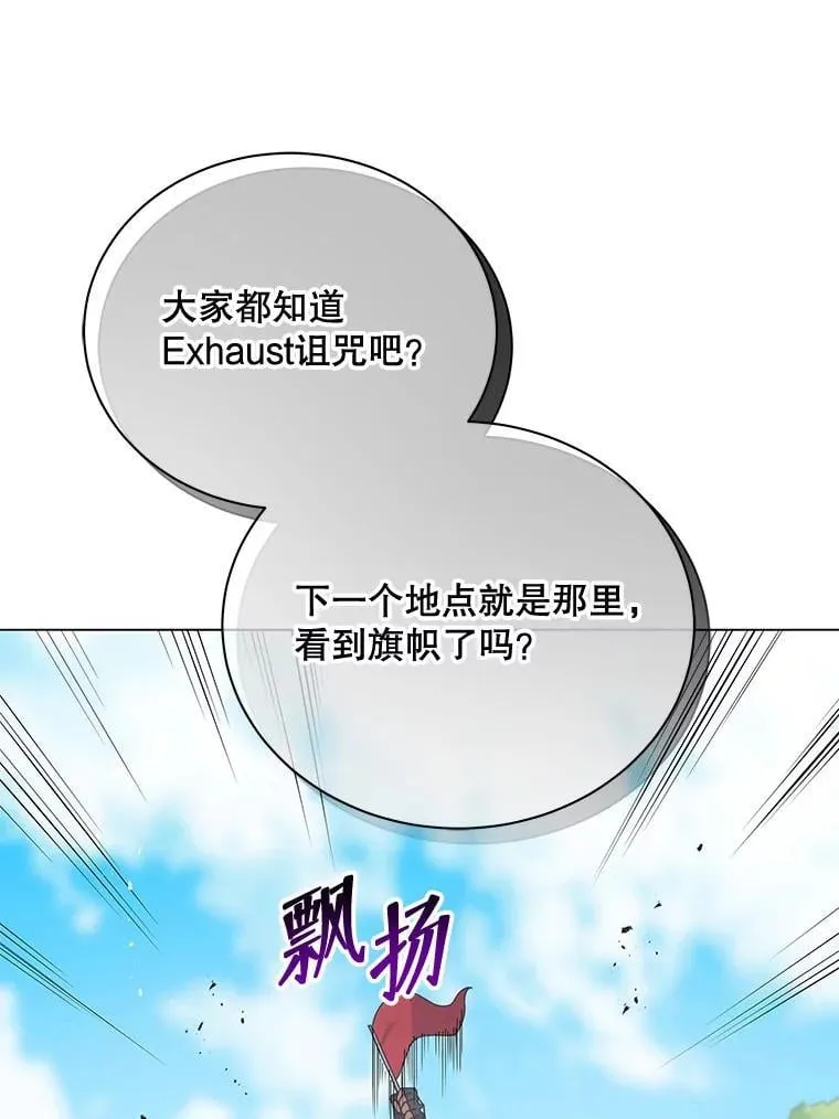 17.消息不假 第103页