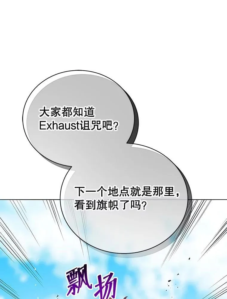 17.消息不假 第112页