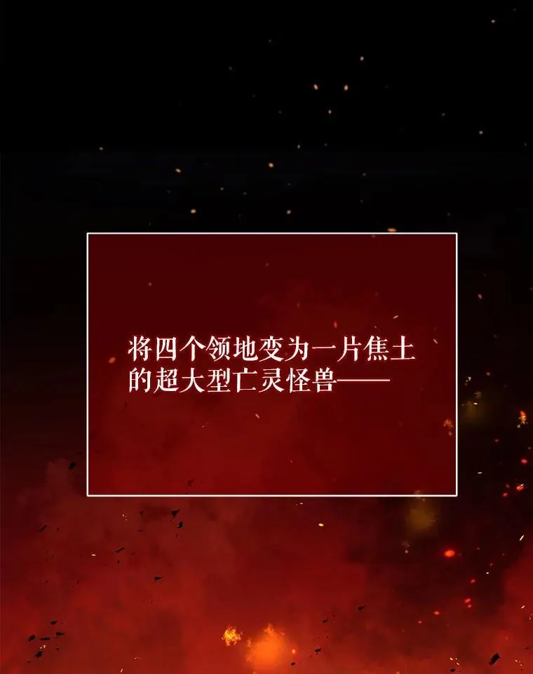 16.跳跃溪谷 第19页