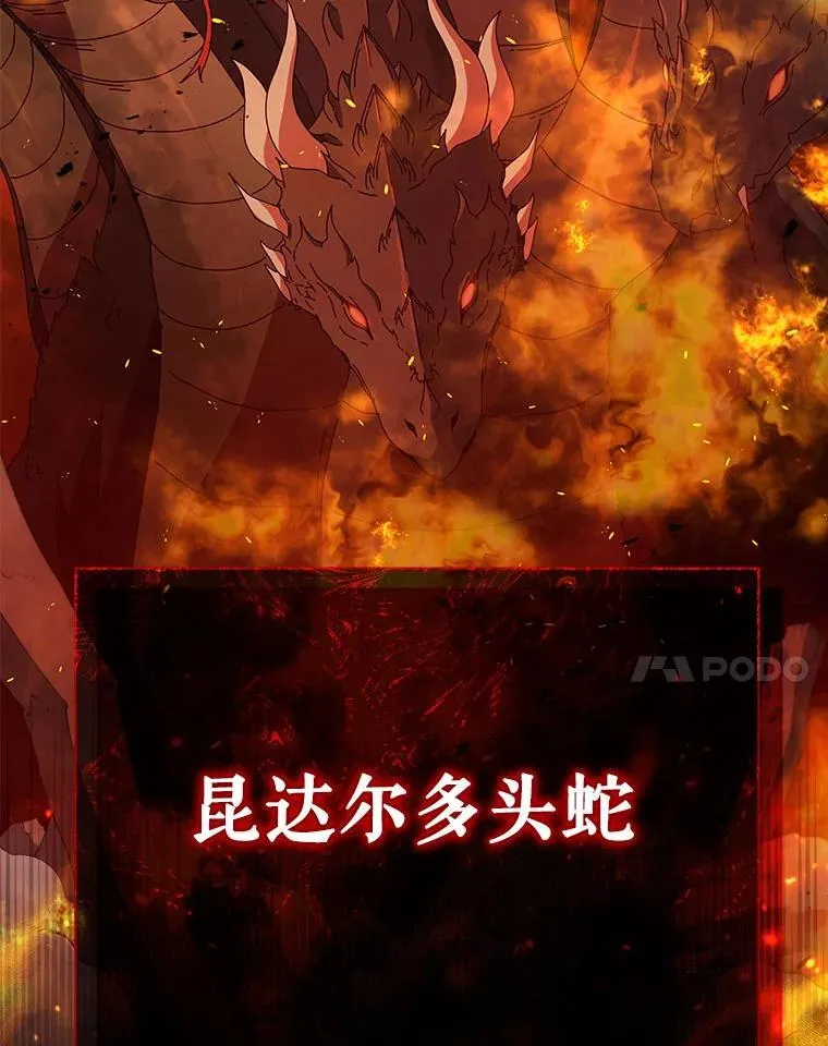 16.跳跃溪谷 第21页