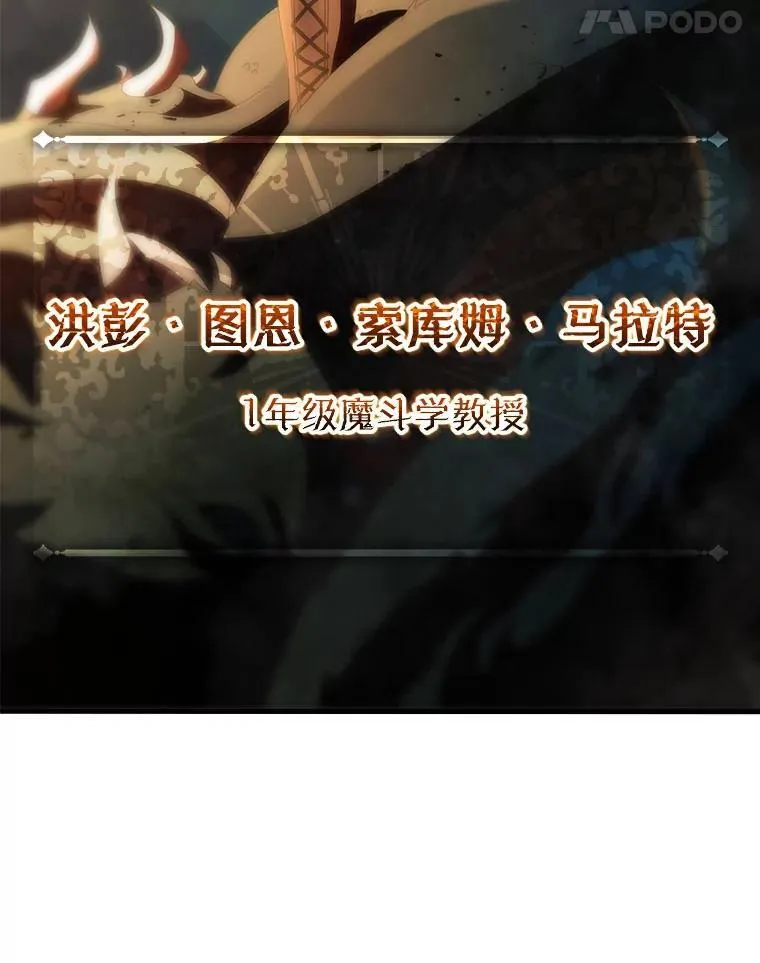 16.跳跃溪谷 第25页