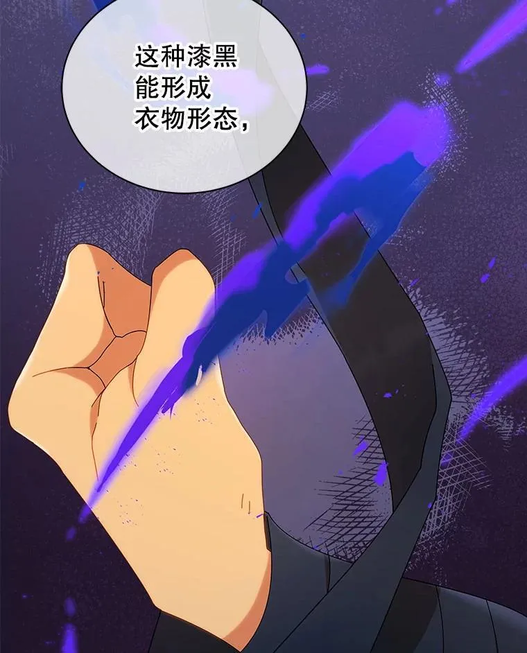 16.跳跃溪谷 第47页