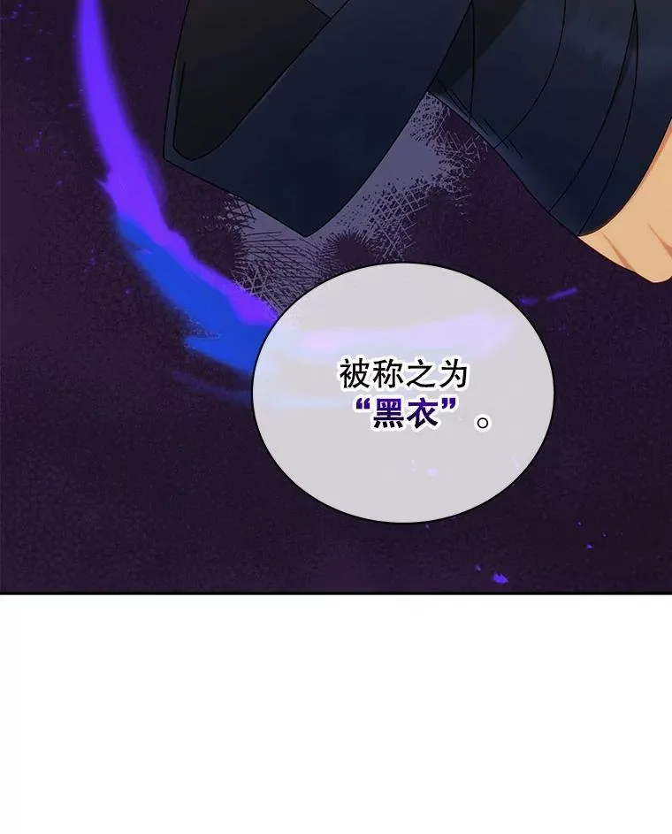16.跳跃溪谷 第48页