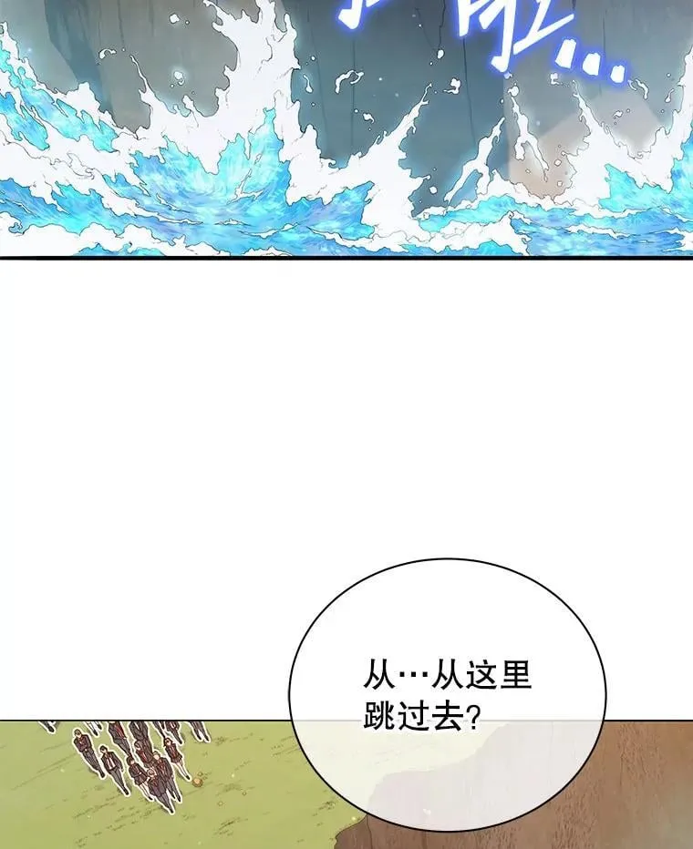 16.跳跃溪谷 第61页
