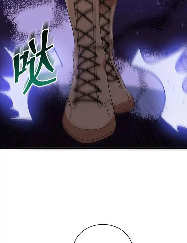 16.跳跃溪谷 第74页