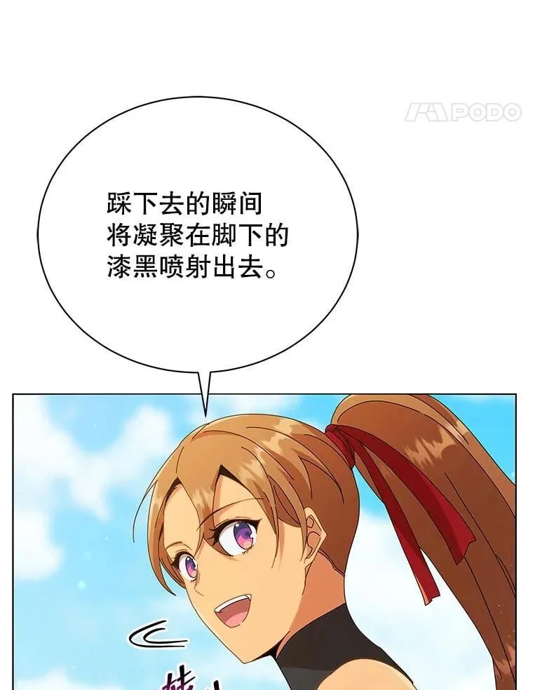 16.跳跃溪谷 第76页