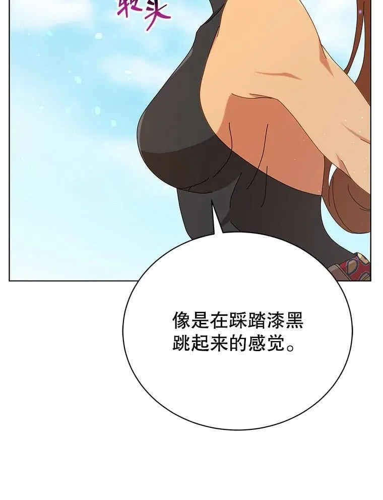 16.跳跃溪谷 第77页
