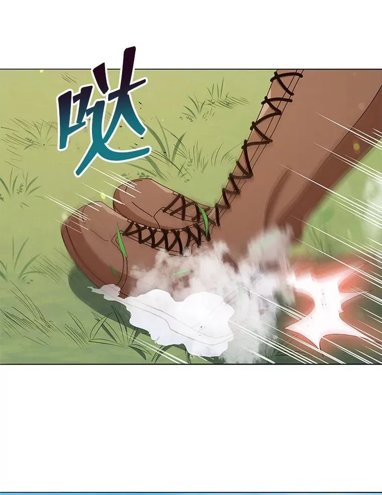 16.跳跃溪谷 第81页