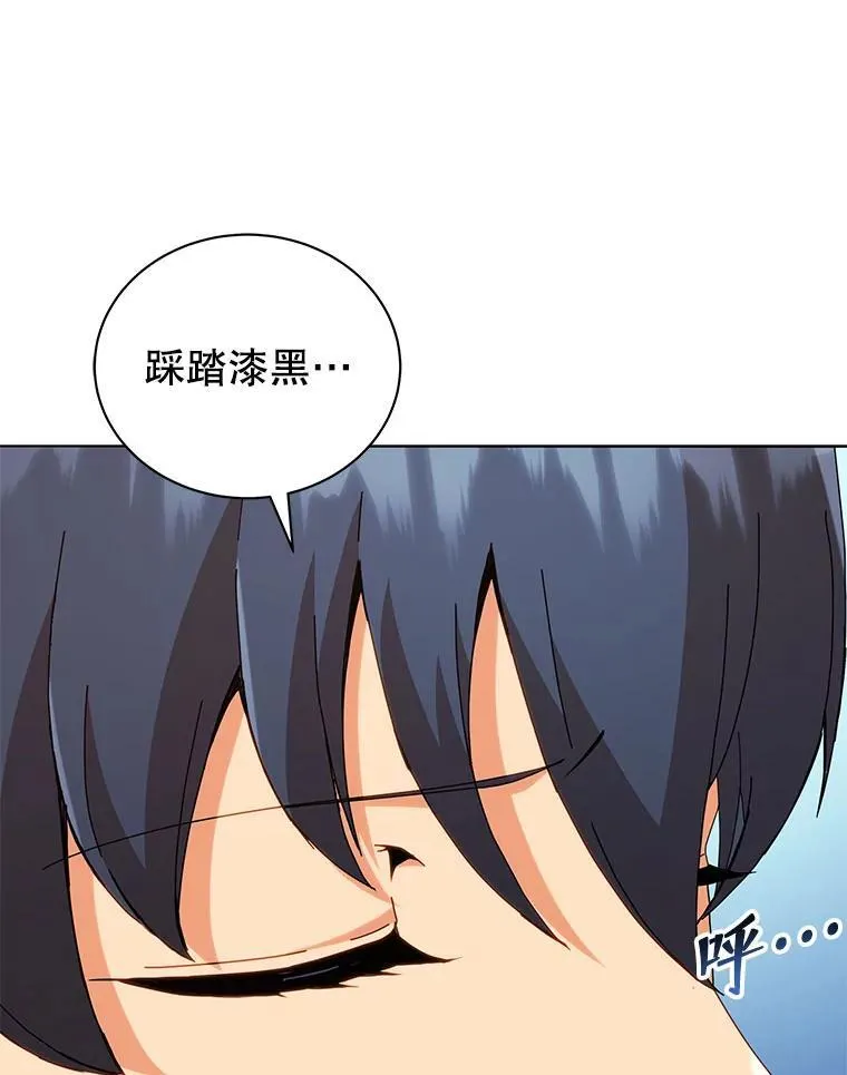 16.跳跃溪谷 第105页