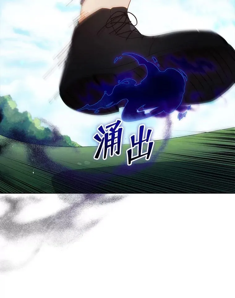 16.跳跃溪谷 第108页